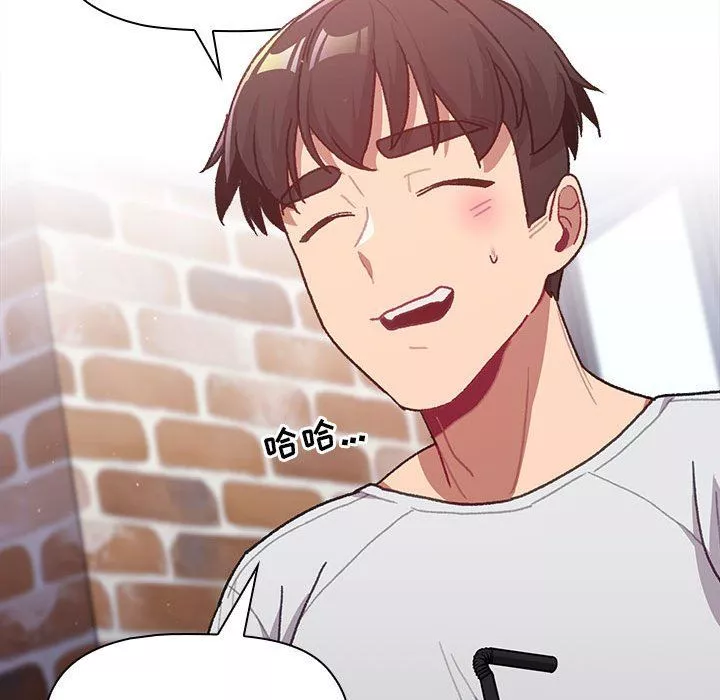 分組換換愛第39話