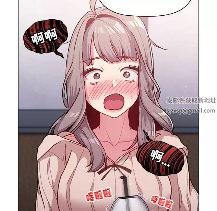 分组换换爱-第39话 - 图片 104
