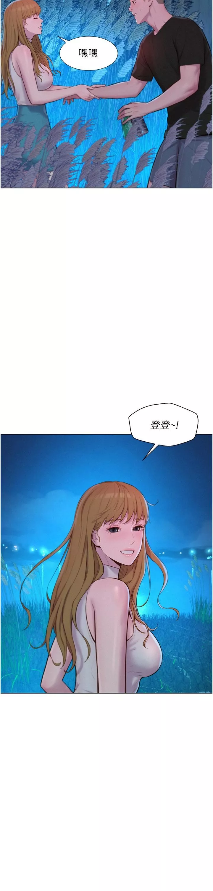浪漫露營第45話-挑戰草叢野戰