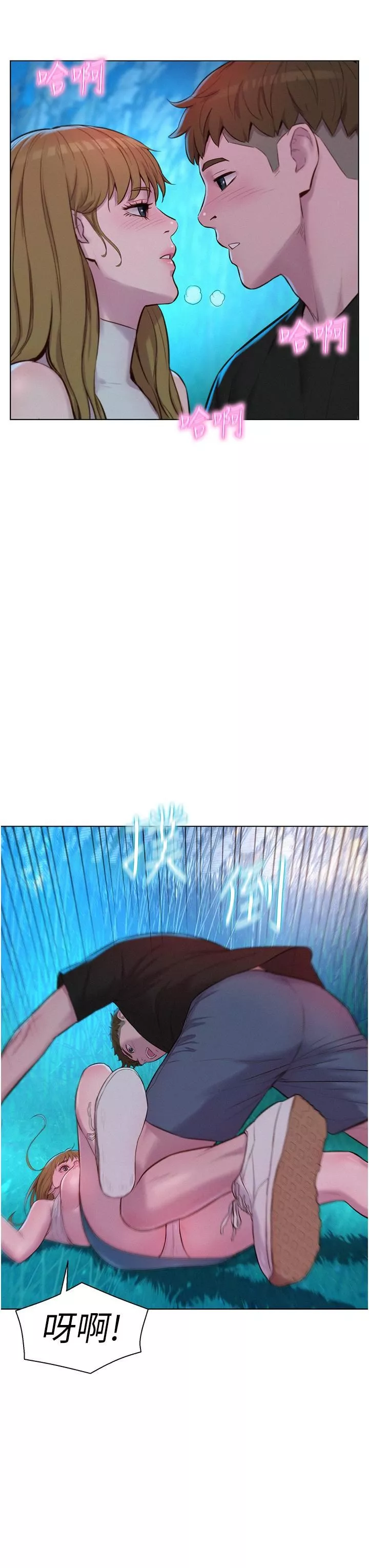浪漫露營第45話-挑戰草叢野戰