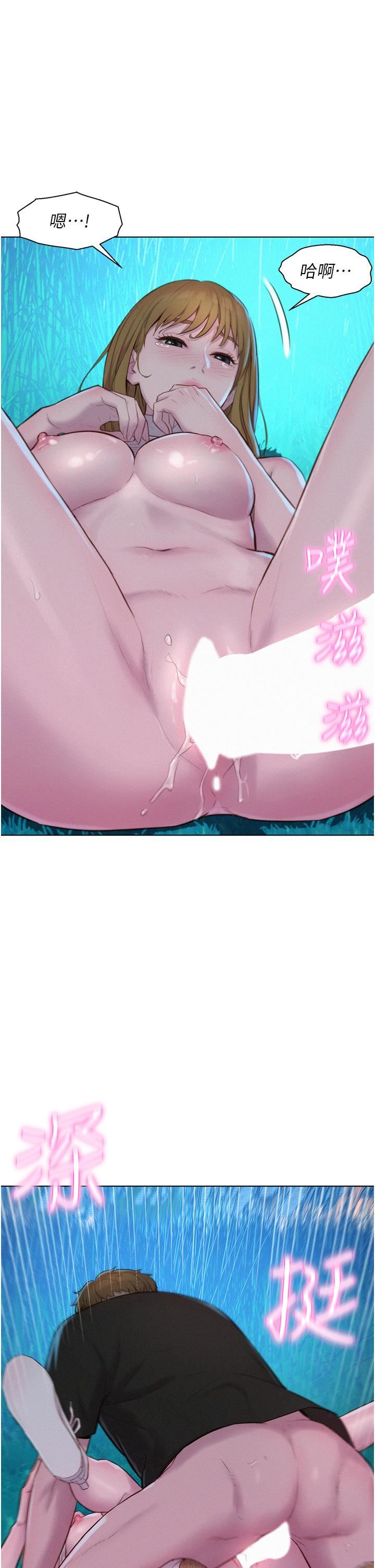 浪漫露營第45話-挑戰草叢野戰