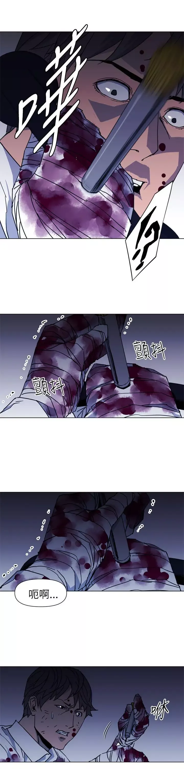 清道夫K第25話