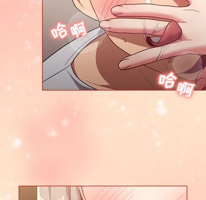 分組換換愛第39話