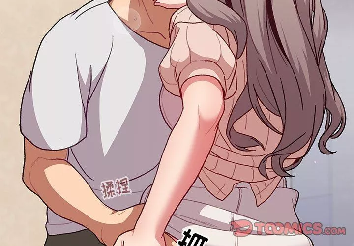分组换换爱-第40话 - 图片 3