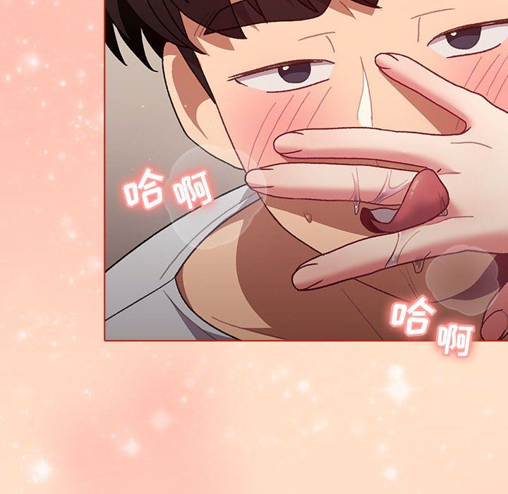 分组换换爱第40话