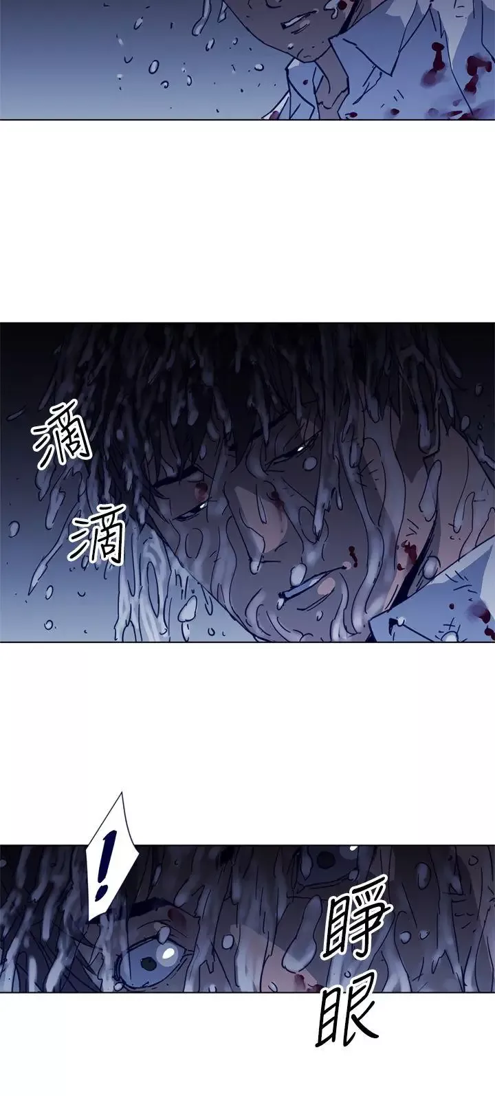 清道夫K第26話