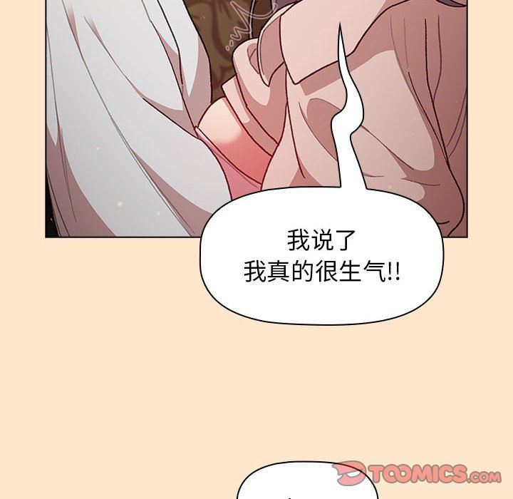 分组换换爱第40话