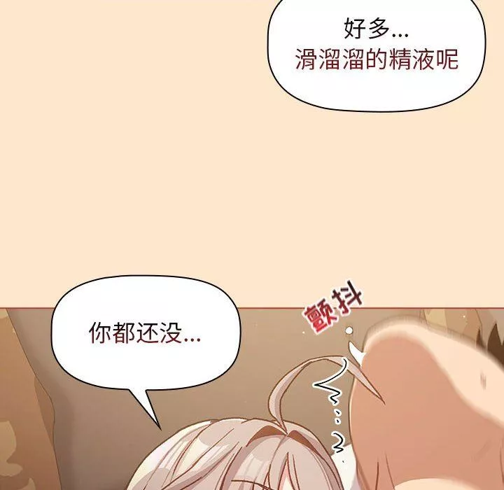 分組換換愛第40話