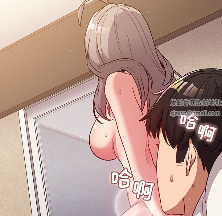 分组换换爱第40话