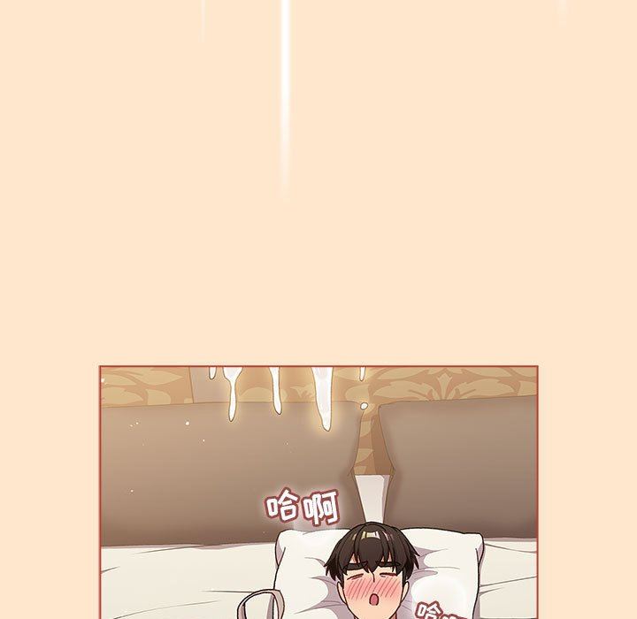 分组换换爱第40话