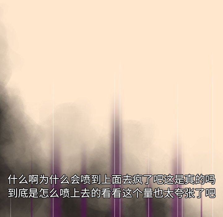 分組換換愛第40話