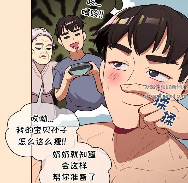 分组换换爱-第40话 - 图片 104