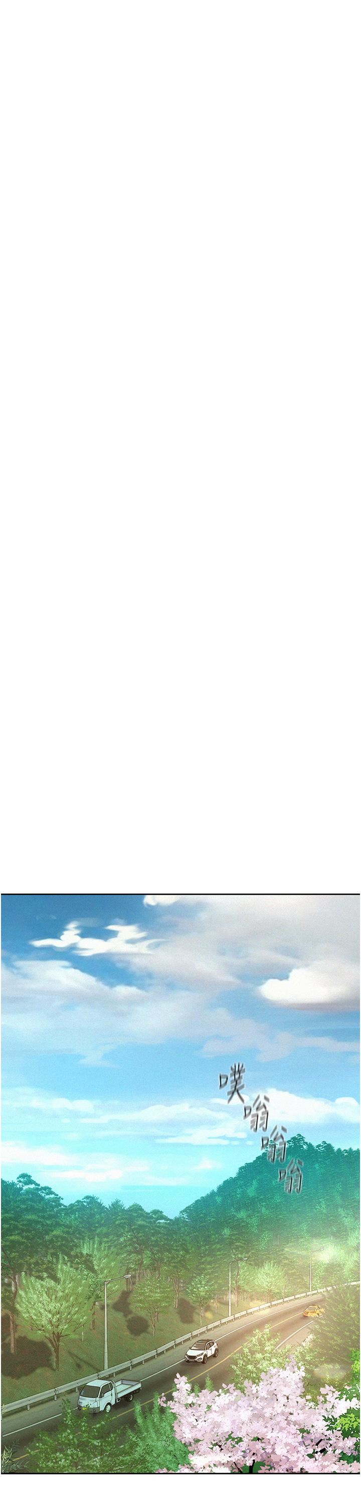 浪漫露營第48話-凍齡辣媽的請求