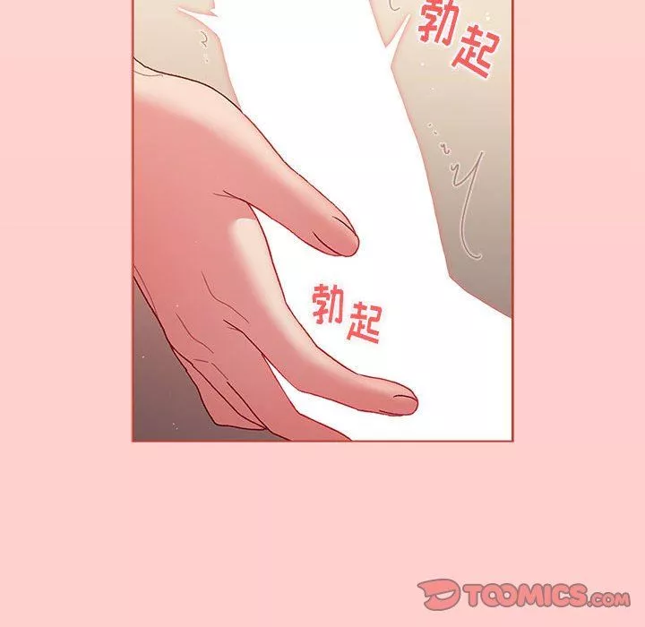 分组换换爱-第40话 - 图片 108