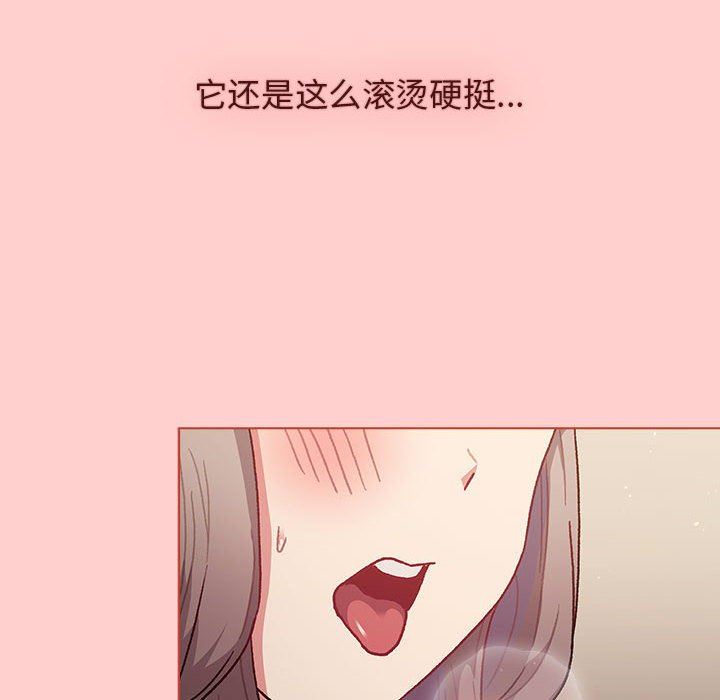 分組換換愛第40話