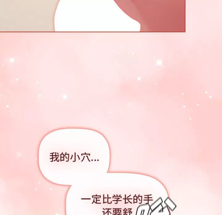 分組換換愛第40話