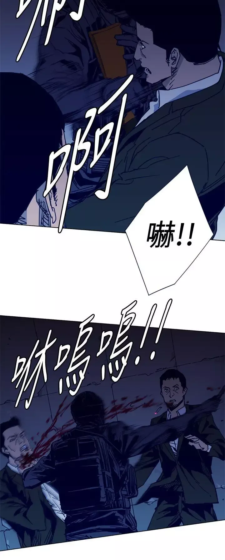 清道夫K-第31话 - 图片 6