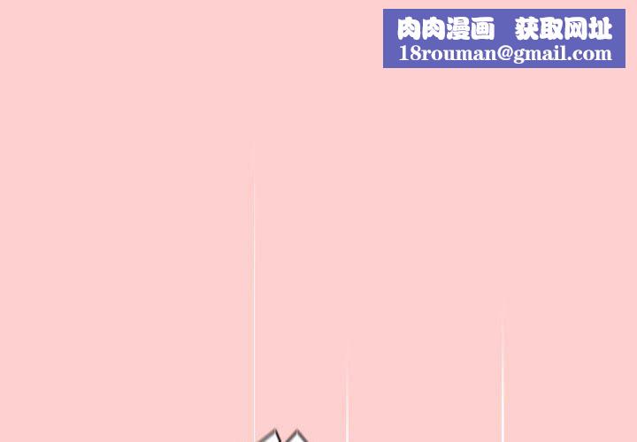 分组换换爱第41话