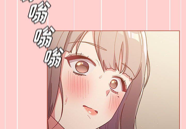 分组换换爱第41话