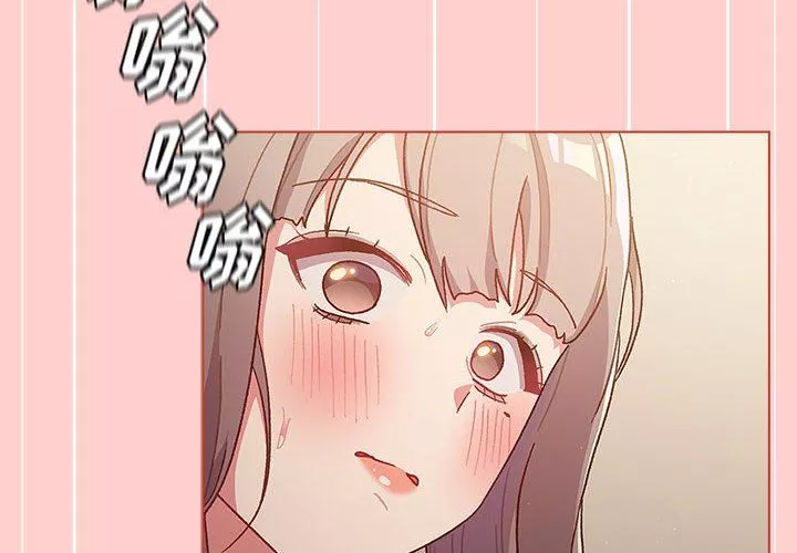 分組換換愛第41話