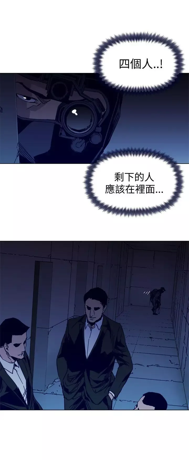 清道夫K-第31话 - 图片 16