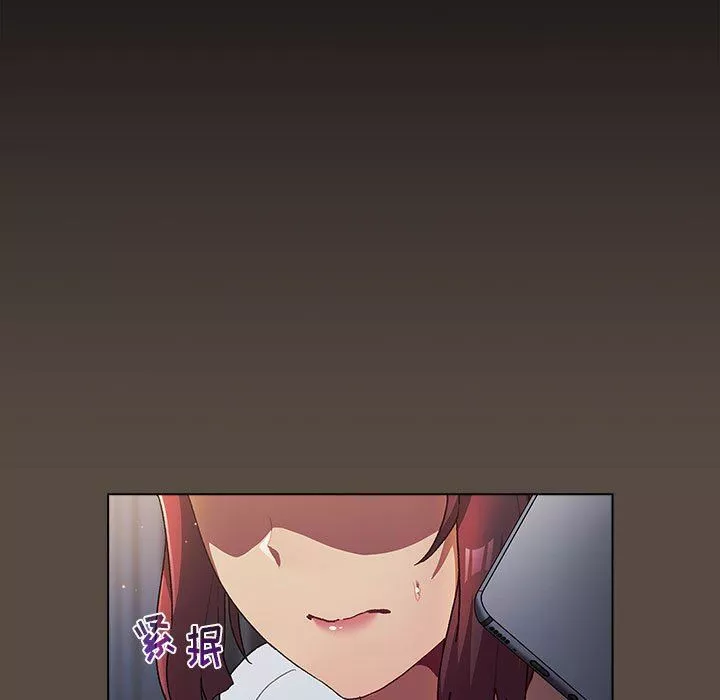 分組換換愛第41話