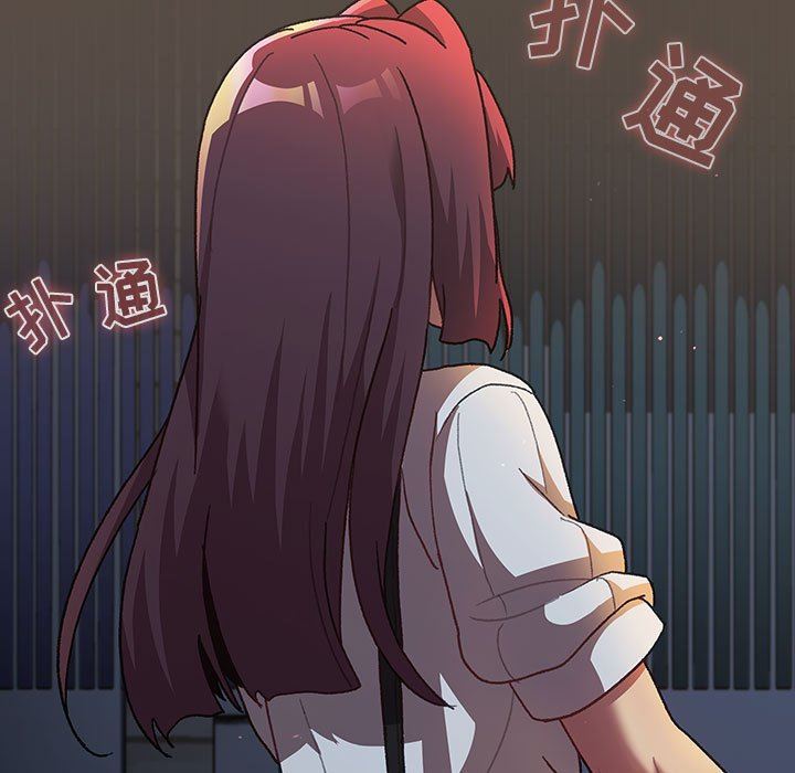 分组换换爱第41话