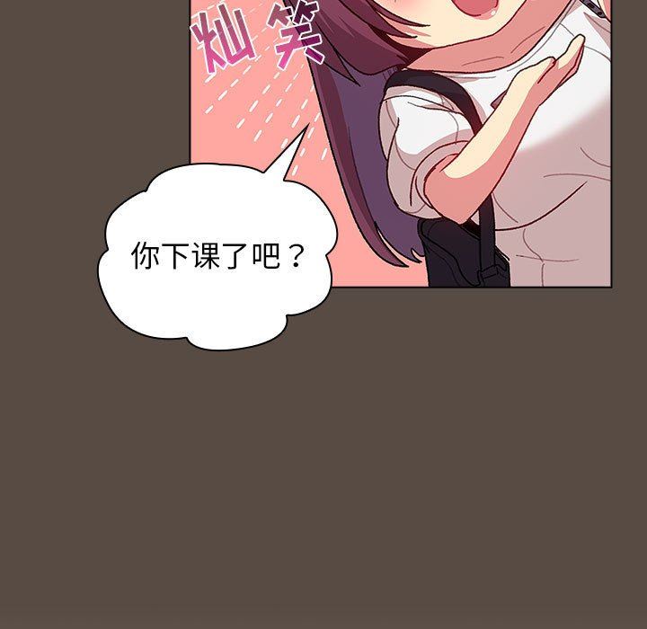 分组换换爱第41话