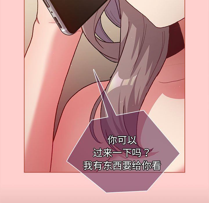 分组换换爱第41话