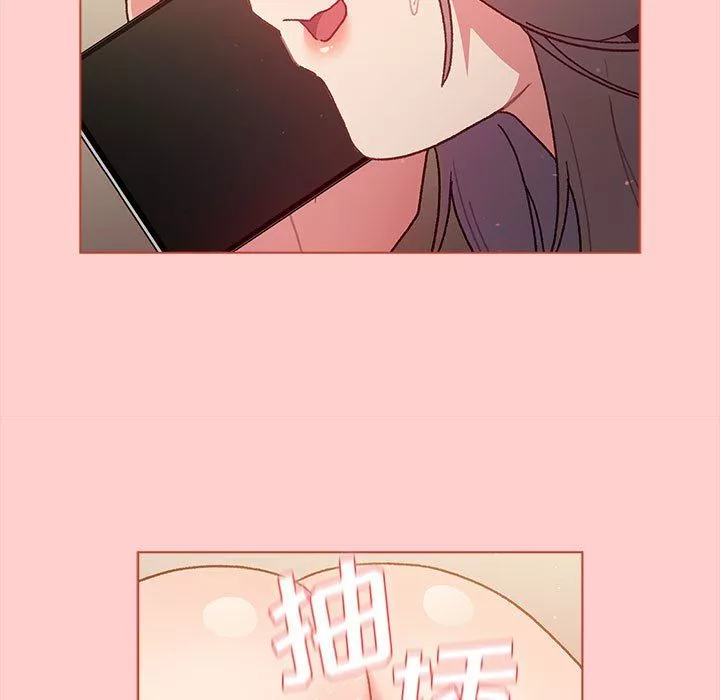 分组换换爱-第41话 - 图片 37