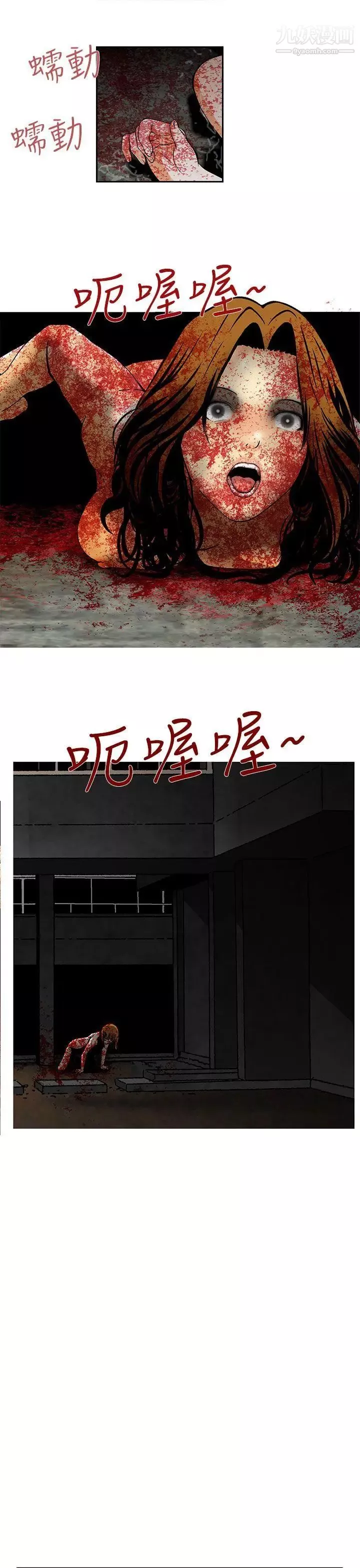 豬圈第10話
