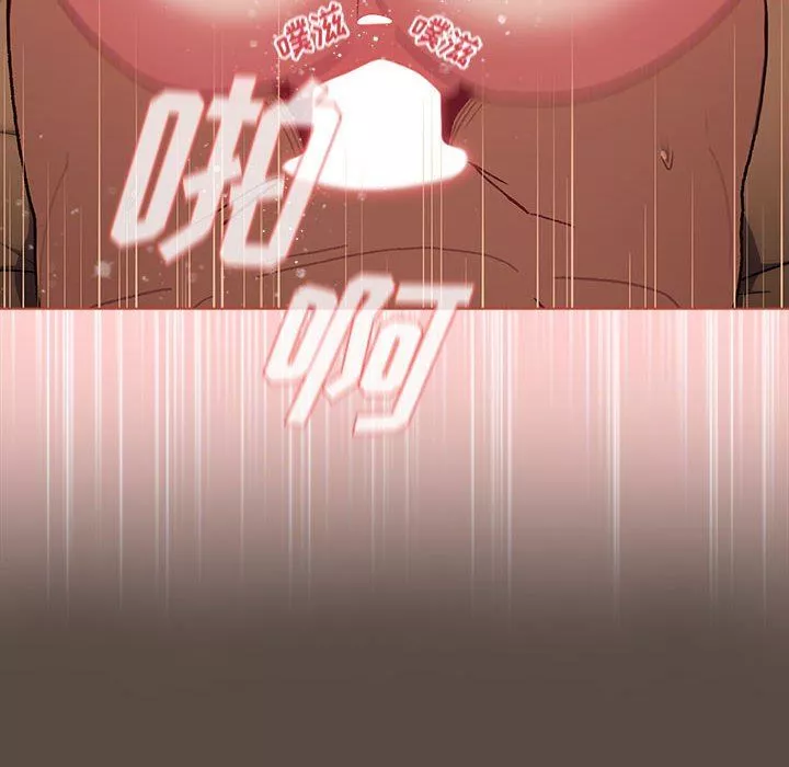分組換換愛第41話