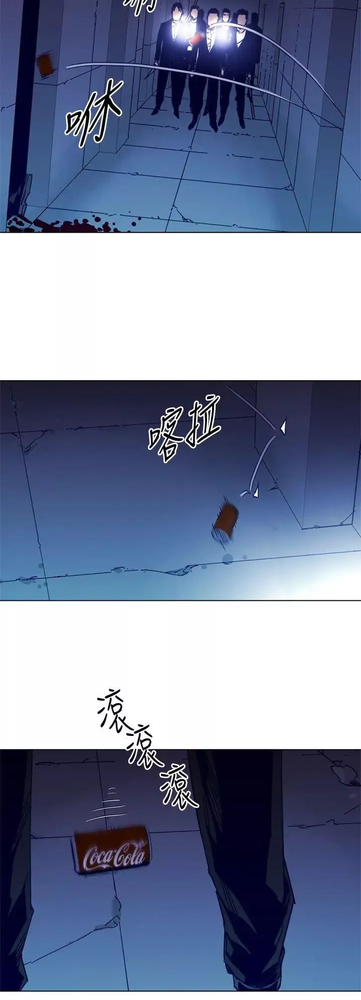 清道夫K-第33话 - 图片 10