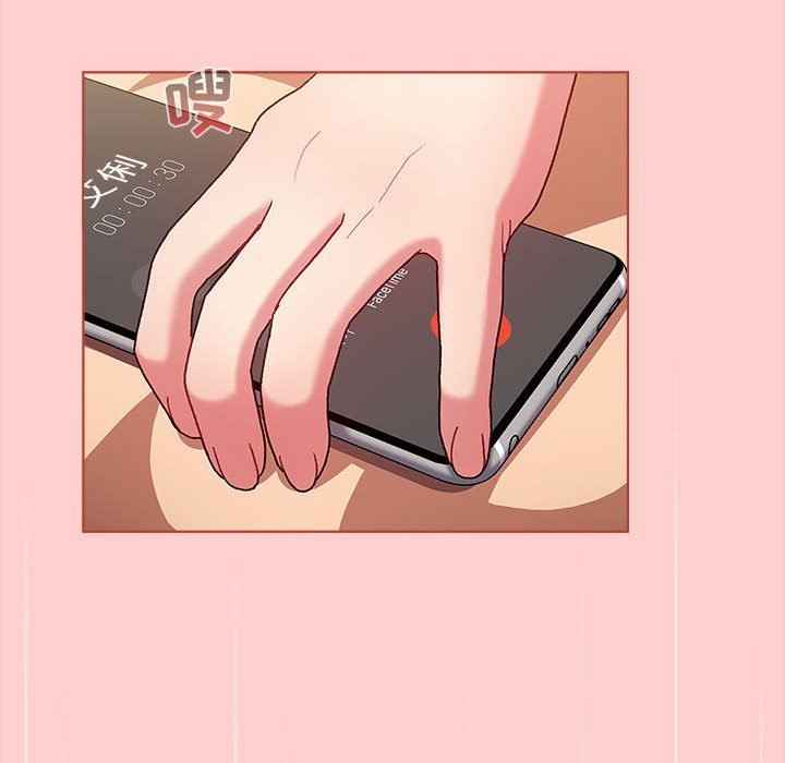 分组换换爱第41话