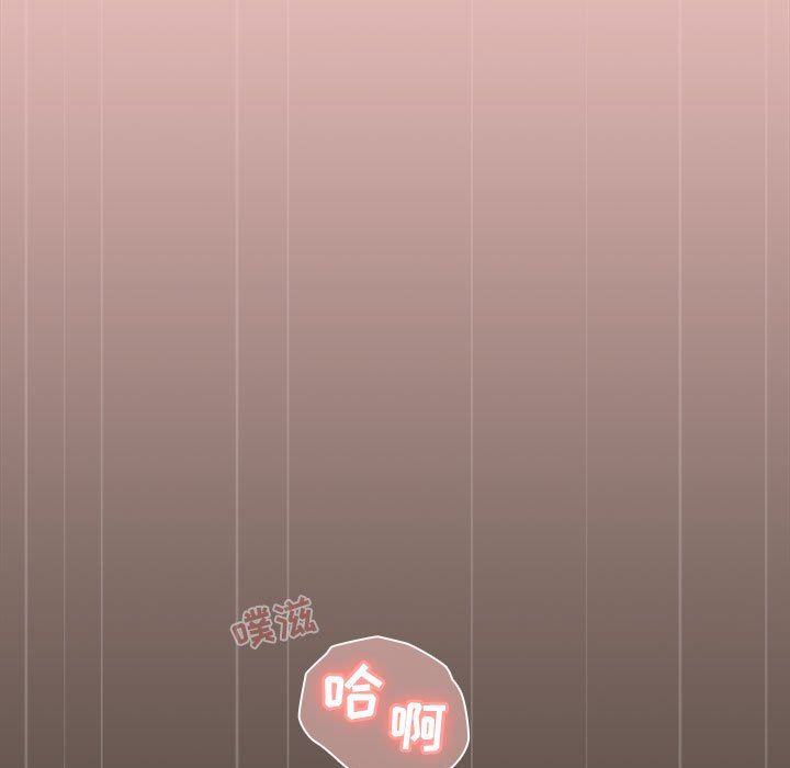 分组换换爱第41话