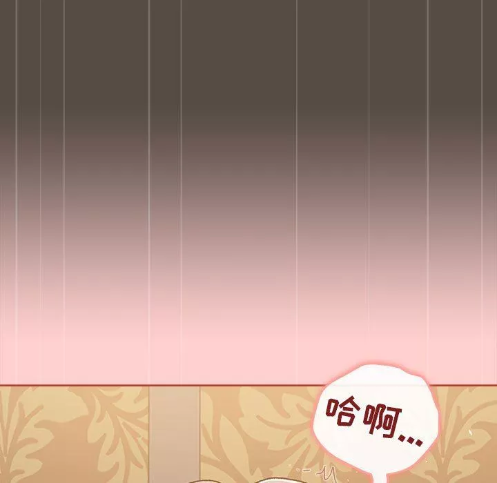 分组换换爱-第41话 - 图片 65