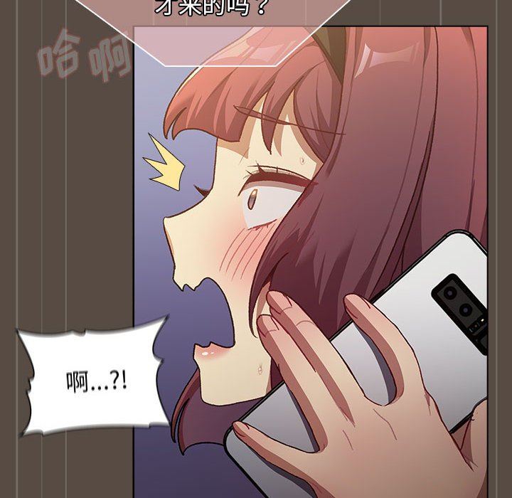 分组换换爱第41话