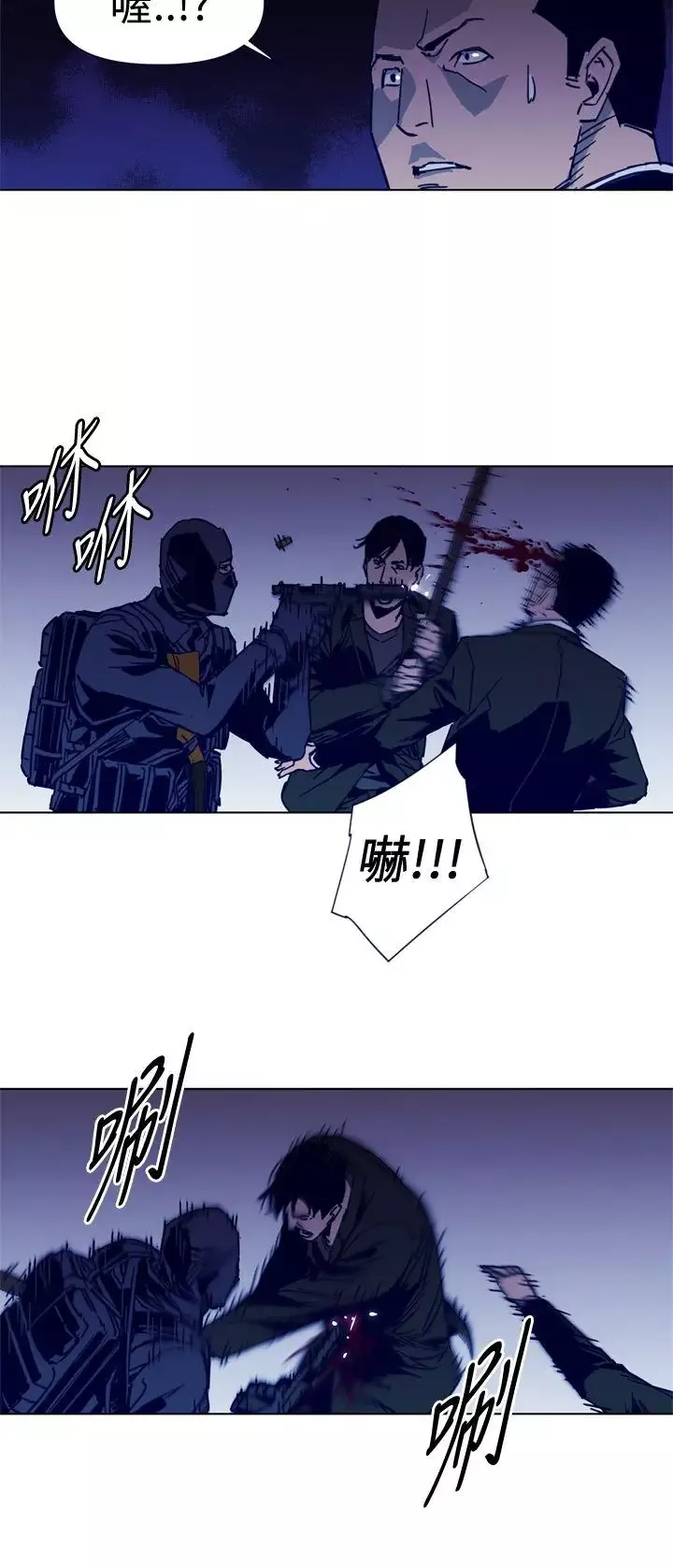 清道夫K第34話