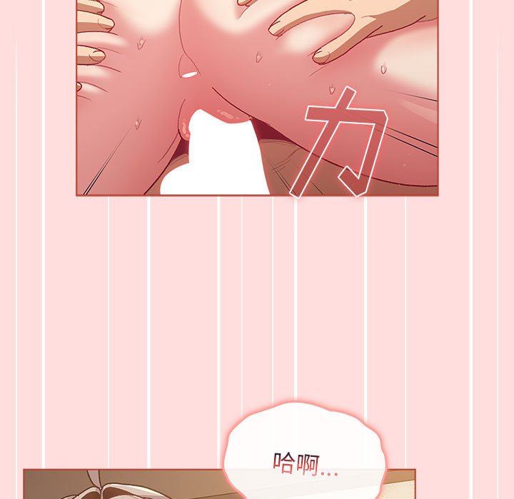 分组换换爱第41话