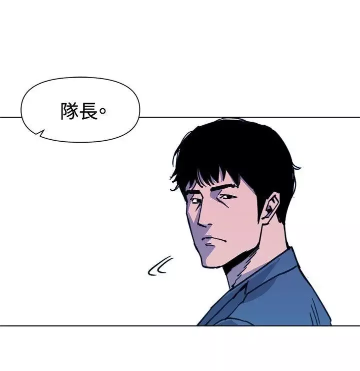 清道夫K第36話
