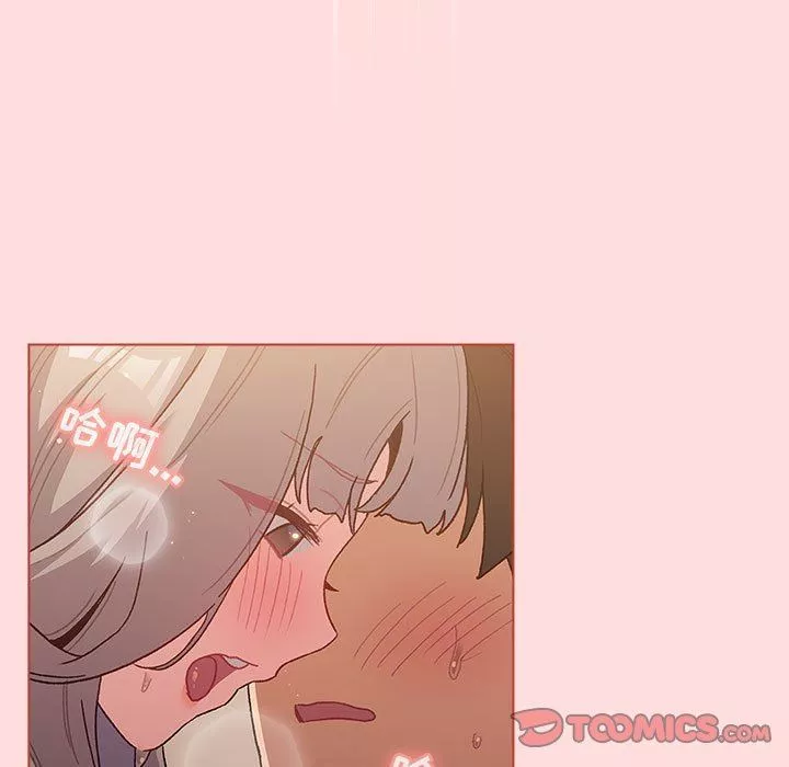 分组换换爱-第41话 - 图片 123