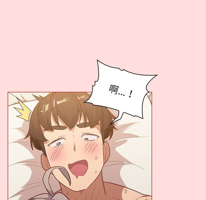 分组换换爱第41话