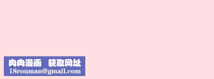 分组换换爱-第41话 - 图片 140