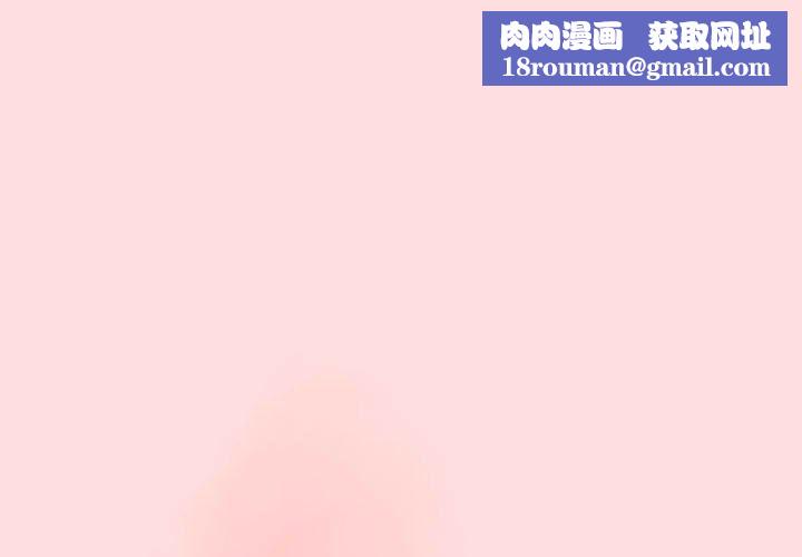 分组换换爱第42话