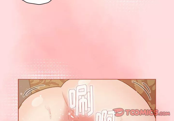 分组换换爱-第42话 - 图片 3