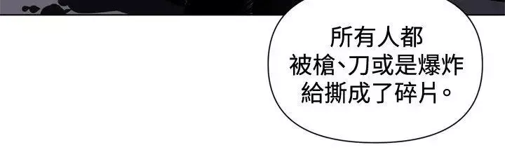 清道夫K-第37话 - 图片 10