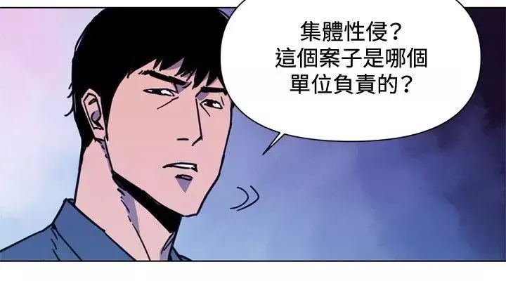 清道夫K-第38话 - 图片 8