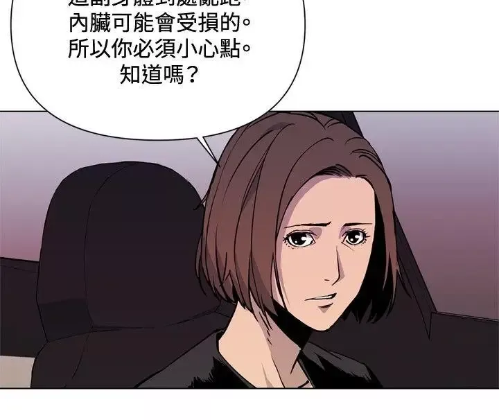清道夫K第38話