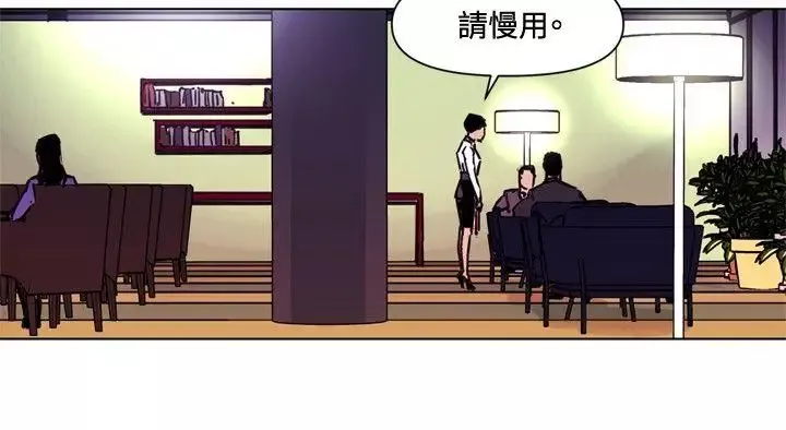 清道夫K第39話
