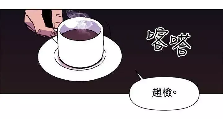 清道夫K-第39话 - 图片 6